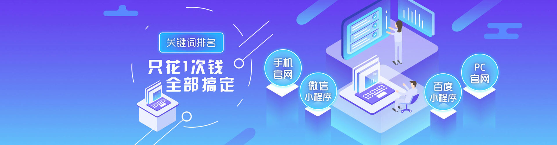 澧县信息流大师